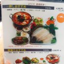 (주)한국오쿠보