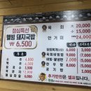 청송한우마을