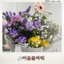 여울플라워 이미지