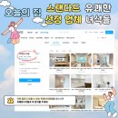 비산이편한세상 이미지