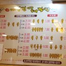 당진아구동태찜탕 이미지