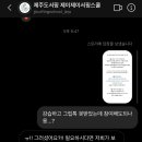제이제이서핑스쿨