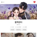 미광돌솥밥 이미지