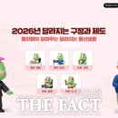 용산-55 더팩트
