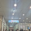 강남-044 | [세종 횟집] 방어맛집 방어회 포장추천 '중부수산' 대방어+광어 中 내돈내산후기