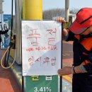 논산 주유소 이미지