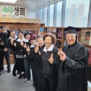 남원동부노인복지관 이미지