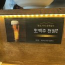 [청주/오창읍] 오사카 가정집 레시피의 신상맛집, 코츠라멘