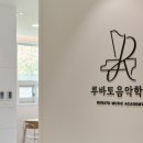 루바토컴퍼니