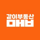 포춘공인중개사사무소 이미지