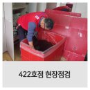 구로-현장-구로-422 이미지