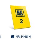 열공학원 이미지