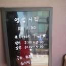 팔선 중국 요리 이미지