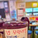 마미떡 네이버블로그