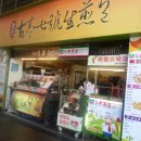 홍야-hongya
