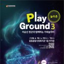 중림종합사회복지관 | 이순신과 과학의 만남...중림종합사회복지관, 오는 18일 ‘가족 놀이터’ 개최