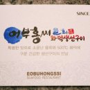 농축산마트 앞 이미지