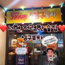 삼구프라자 이미지