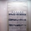 손병희선생 유허지 이미지