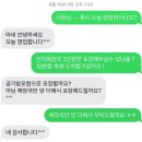 팔육해장국 네이버블로그