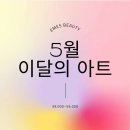에메스5 이미지
