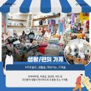 남부순환로143나길 이미지