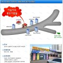 구리 LPG 전문 카센타 이미지