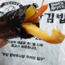 머슴꼬마김밥