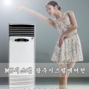 엠제이시스템 이미지