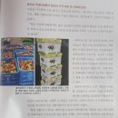 효민농장 이미지