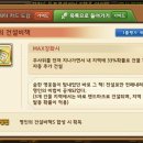 행운건설(주) 이미지