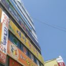 피에스타PC방부산 이미지