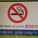 다복공인중개사사무소 이미지