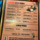 누룩꽃피는날 이미지