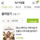 아이디웰 네이버블로그