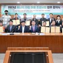 포천에너지 이미지