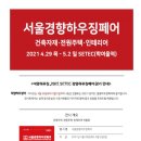 더함하우징 이미지