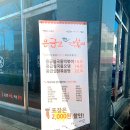 연산동 떡볶이 : 응급실 국물떡볶이 부산연산1호점
