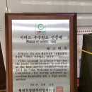 태고면옥 이미지