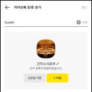 스시사이로쿠 | 도쿄 스시 맛집 긴자 스시로쿠 오마카세 디너 예약 방문 후기