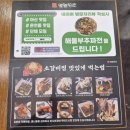 아산 온양온천맛집 열혈청춘 세트 메뉴 가성비 한 끼