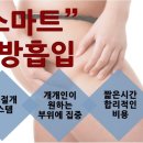 엘린의원 이미지