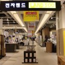 가전랜드 이미지