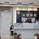 소망의원 옆 이미지