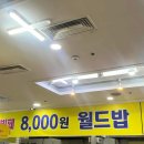 광산구-037 다이닝코드