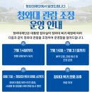 버스정류소_현대산부인과 | 청와대 가기 전 필수 관람 정보 꿀팁 필독 정리! [청와대 주차, 입구, 관람 방법]