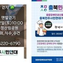 건강국수