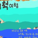 No.25호텔 이미지