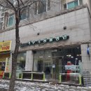 거부기 동물병원 이미지