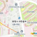 한양스크린골프 이미지